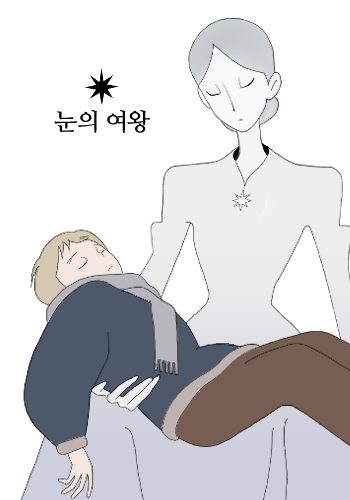 모바일_눈의 여왕