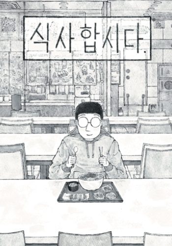 모바일_조효상